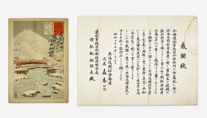 Image for Lot Japanese Woodblock Print and a Calligraphic Inscription
