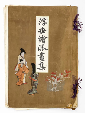 Image for Lot Japanese - Floating World Collection of Ukiyo-e Prints, Volume 1