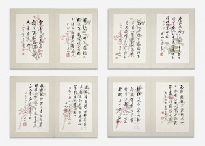 Image for Lot Four Chinese Calligraphic Panels