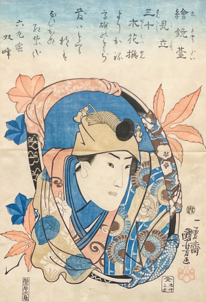 Image for Lot Utagawa Kuniyoshi - Mirrors of the Virtuous Warriors