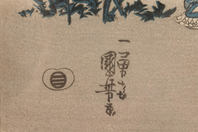 Three Ukiyo-e Prints