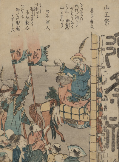 Image for Lot Hokusai School - Two (2) Ukiyo-e prints
