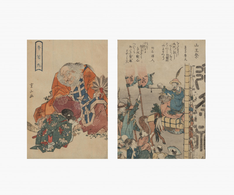 Hokusai School - Two (2) Ukiyo-e prints
