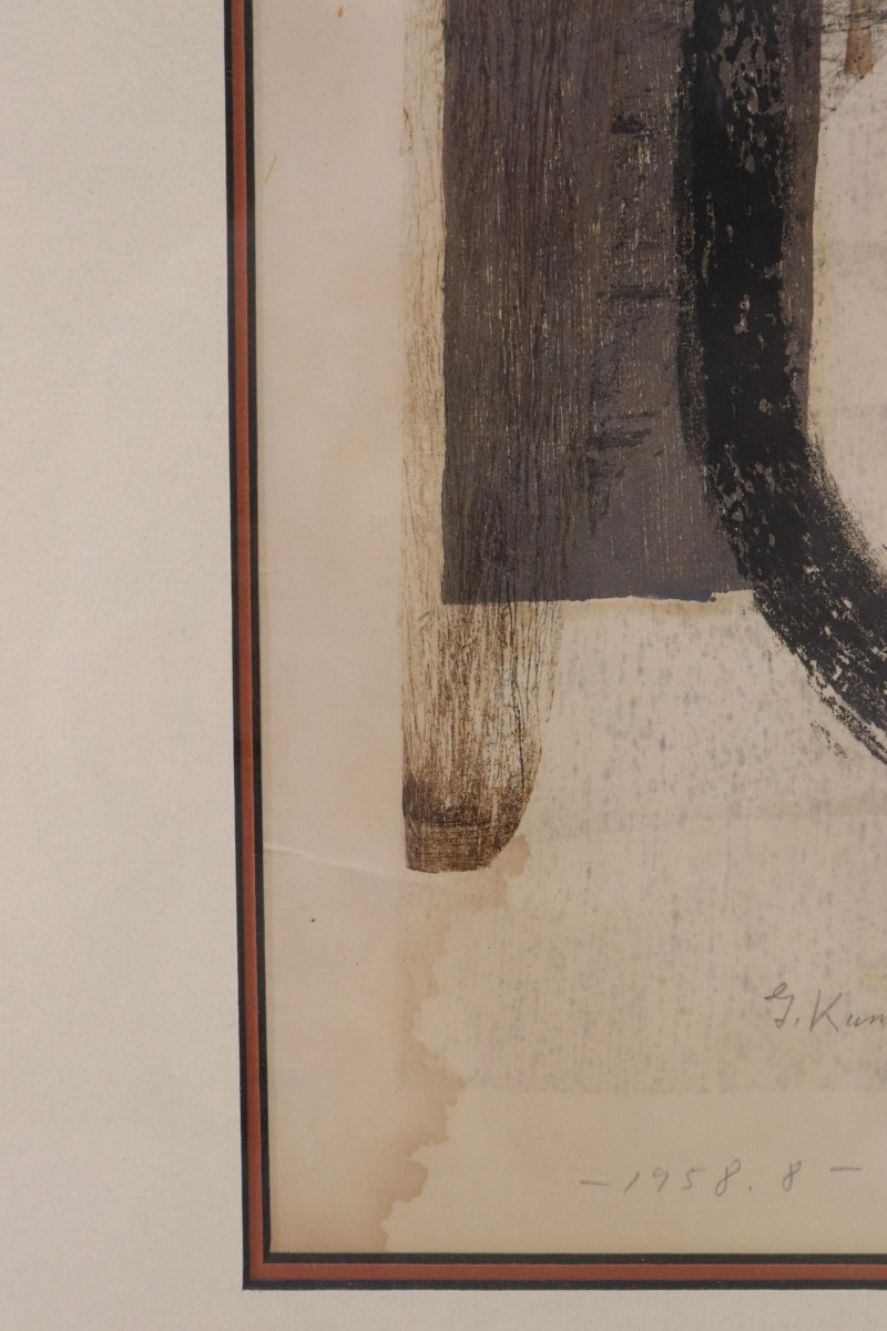 Goro Kumagai, Abstract, color woodblock print