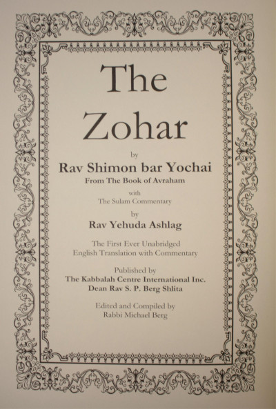 2 Sets The Zohar, 23 Volume Set