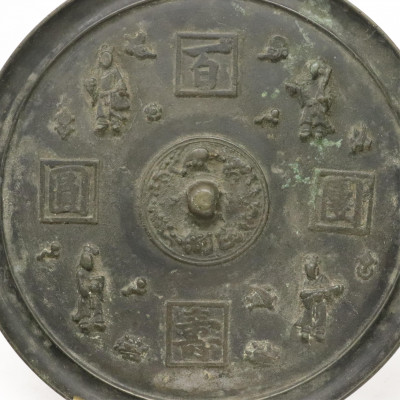 4 Chinese Bronze/Brass Items