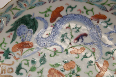 Pr Chinese Famille Rose Dragon Dishes