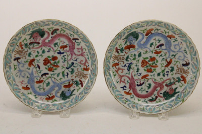 Image for Lot Pr Chinese Famille Rose Dragon Dishes