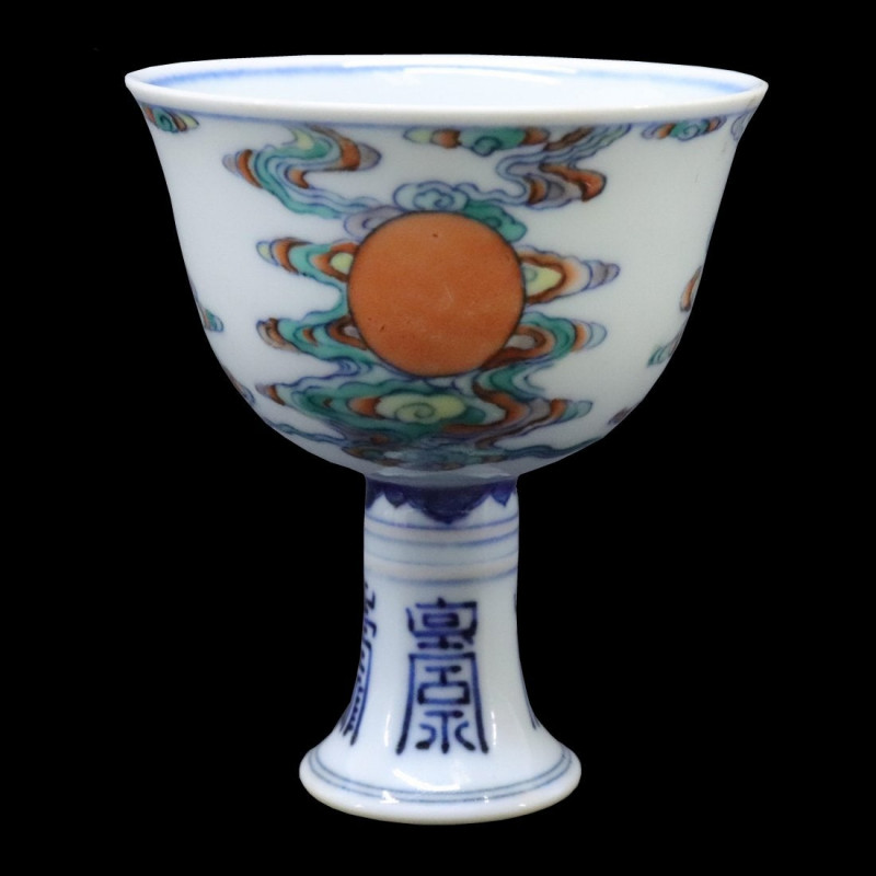 A Very Fine and Rare Doucai 'Sun' Stem Cup