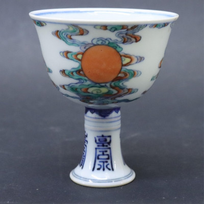 A Very Fine and Rare Doucai 'Sun' Stem Cup