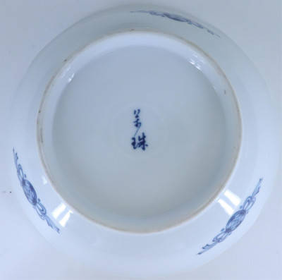 Japanese Arita Octagonal Bowl