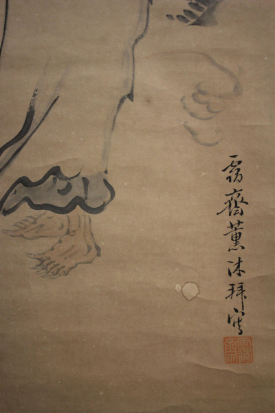 Two Japanese Scrolls - Ink Wash &amp; Brush