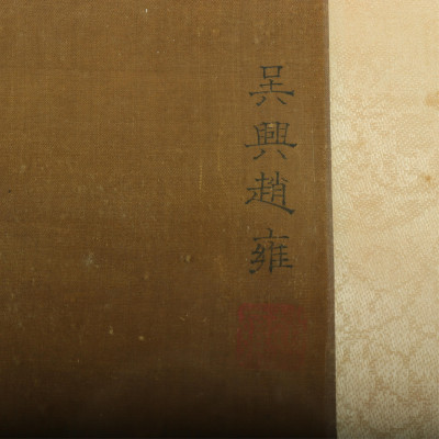 After Zhao Yong (1289-1360), Work on Silk