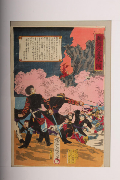 Ukiyo-e and Kaika-e Japanese Woodblock Prints