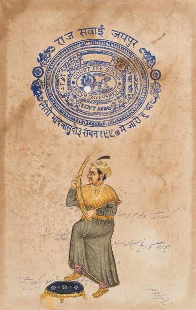 Image for Lot Unknown Artist - Courtfee Stamp Jaipur Government