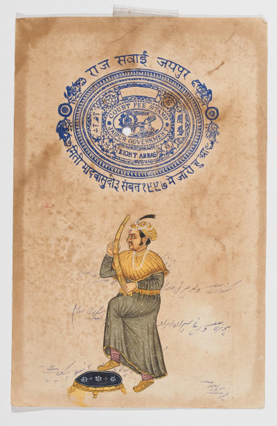 Unknown Artist - Courtfee Stamp Jaipur Government