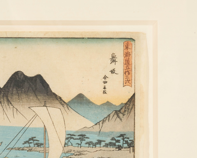 Utagawa Hiroshige - Maisaka