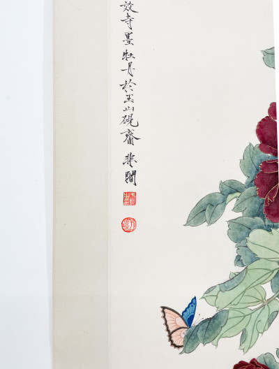 Yu Feian 于非闇 (attributed) - Chinese Scroll Painting features Peony and Butterfly