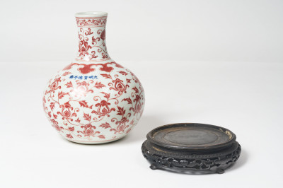 A Globular Tianqiuping Vase
