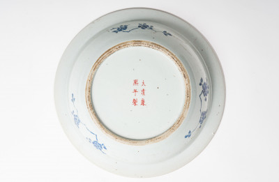 A Large Chinese Export Basin likely 19th Century