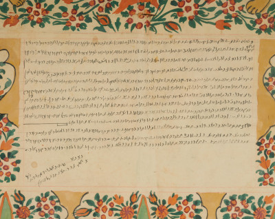 Artist Unknown - Ketubah from Persia (Marriage contract)