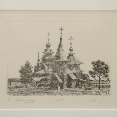 Two Signed Etchings Architecture and Face
