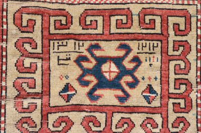 Image for Lot Antique Caucasian Kazak Rug