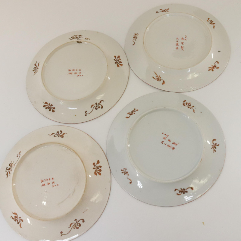 Set of Eight Kutani Plates signed Matsubara