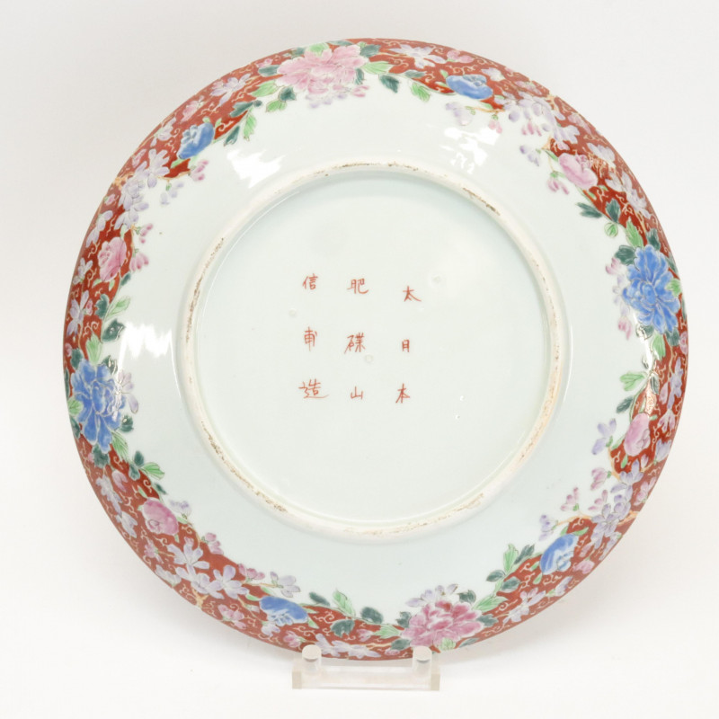 Large Japanese Arita Platter