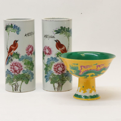 Pair of Chinese Porcelain Vases and Bowl