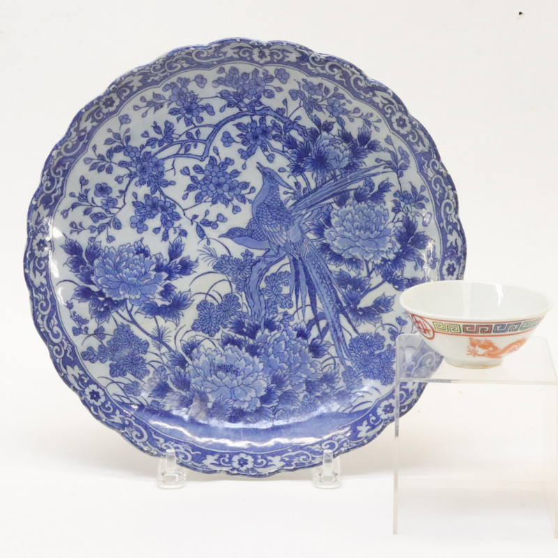 Two 20th Century Chinese Porcelain Pieces