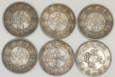 Six Antique Chinese Silver Coins