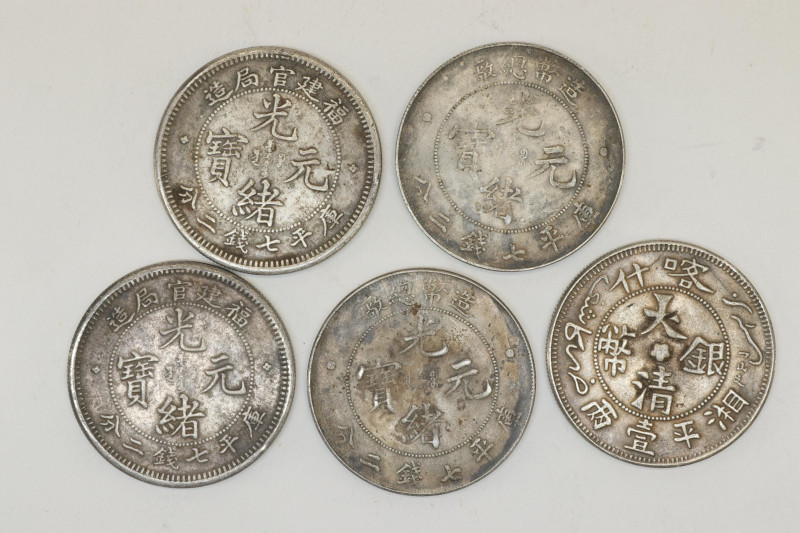 Five Antique Chinese Silver Coins