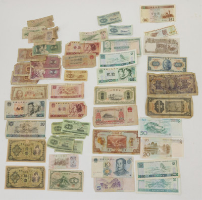 Image for Lot Collection 20C Chinese Paper Currency