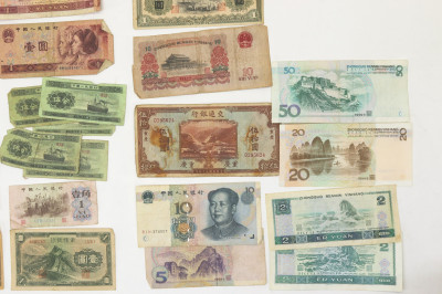 Collection 20C Chinese Paper Currency