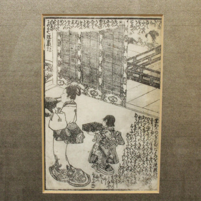 Poss Utagawa Kunisada Black White Woodblocks