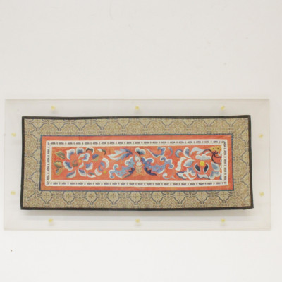 Collection of Chinese Silk Embroidered Kesi