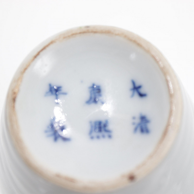 Very Fine Chinese Pale Celadon Amphora