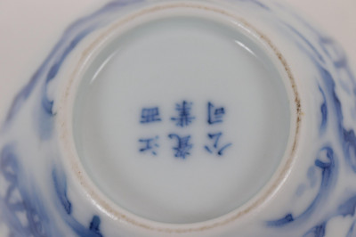 Chinese Porcelain Brush Washer