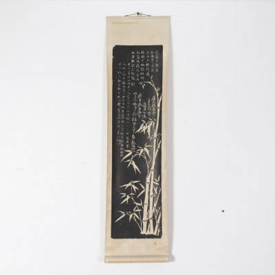 Image for Lot Collection of Chinese Scrolls Posters Etc