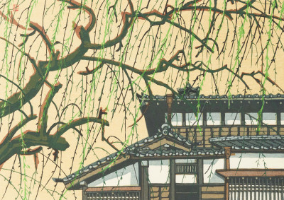 Image for Lot Jun'ichirō Sekino - Teahouse and Willow Tree