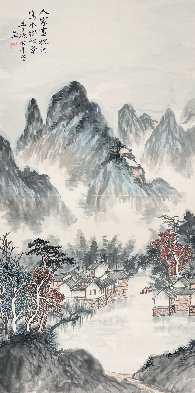 Wang Zizhen - Chinese Hanging Scroll Painting, Ink on Paper, Landscape