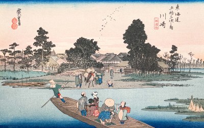 Image for Lot Utagawa Hiroshige - Print from Series Fifty-three Station of the Tokaido
