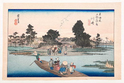 Utagawa Hiroshige - Print from Series Fifty-three Station of the Tokaido