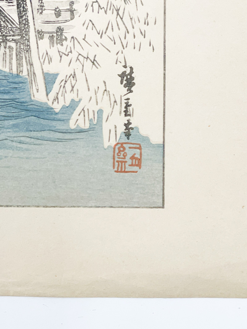 Group of 7 Japanese Woodblock Prints of Landscapes at Dusk