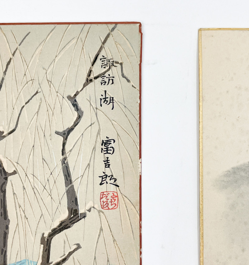 Woodblock Print by Tokuriki Tomikichiro, and Three Watercolors