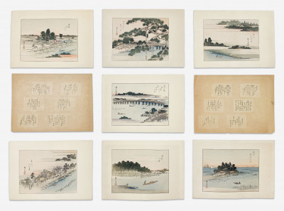 Image for Lot Group of 7 Japanese Landscape Woodblock Prints with Two Poems