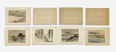 Image for Lot Group of 5 Japanese Prints with Three Poems