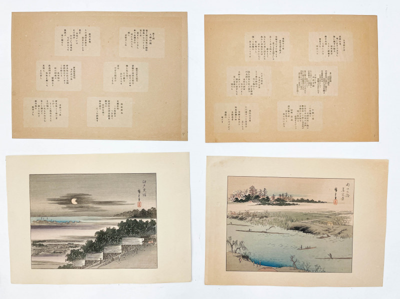 Group of 5 Japanese Prints with Three Poems