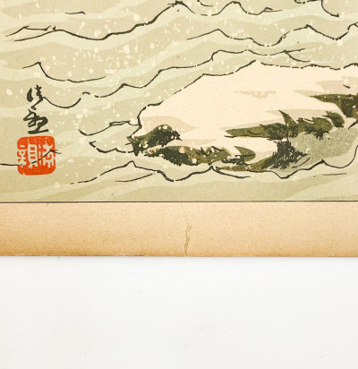 Japanese Woodblock Print and a Calligraphic Inscription